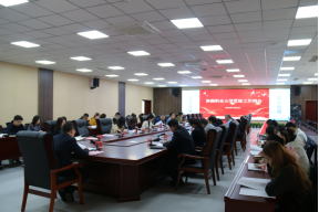 我校召开四月党建工作例会