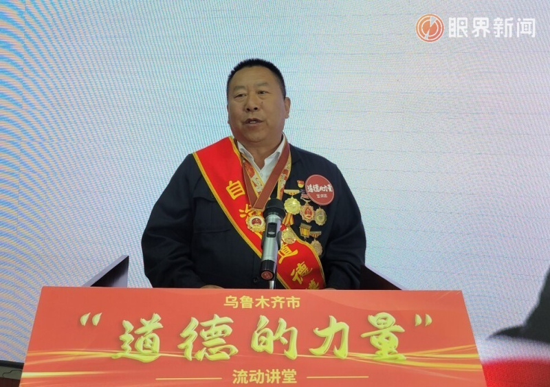 道德模范进校园 榜样力量助成长