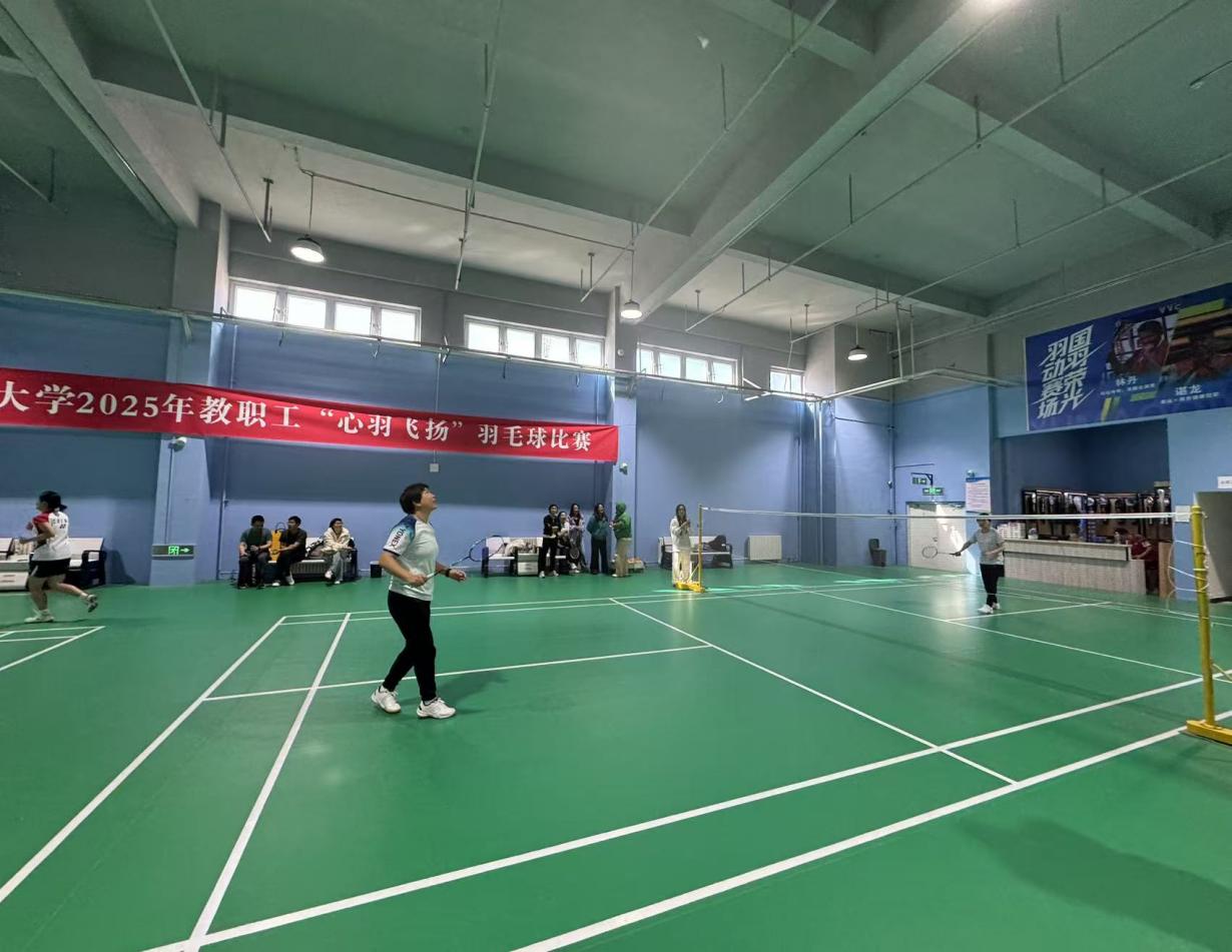 我校教职工羽毛球比赛圆满落幕