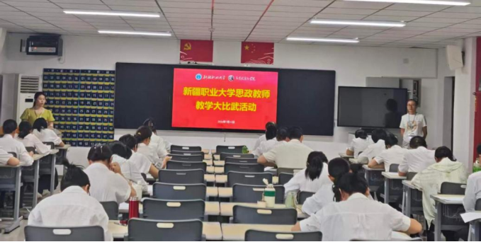 银龄聚智传薪火 把脉定向促提升 ——马克思主义学院召开第二次银龄教师交流会