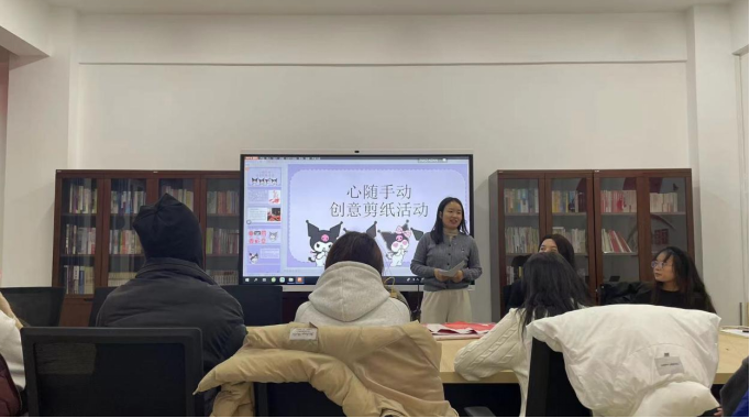 我校烹饪与餐饮管理学院开展“心随手动”创意剪纸活动