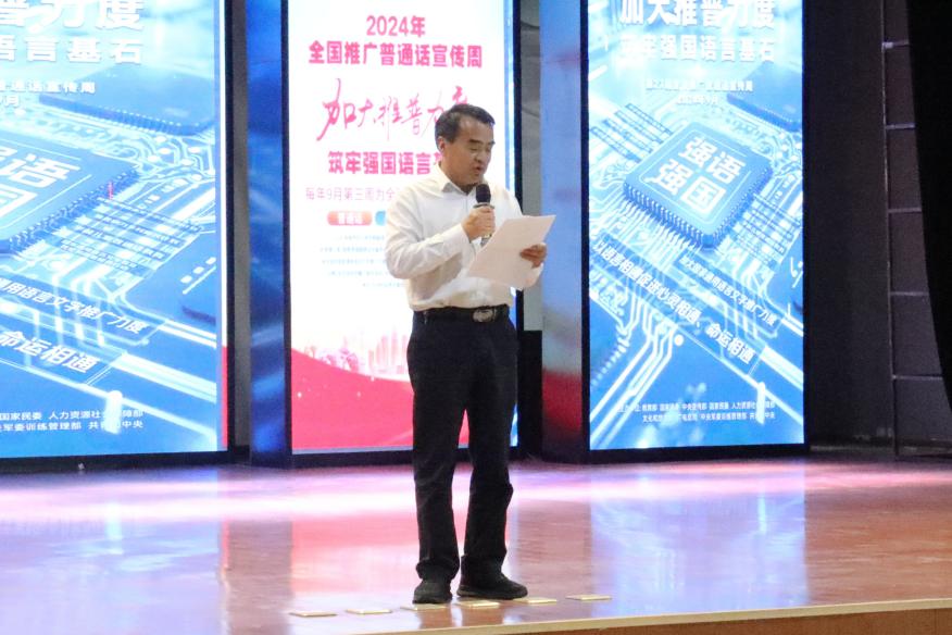 我校举办第27届全国推广普通话宣传周之“少年说 中国强”经典诵读活动