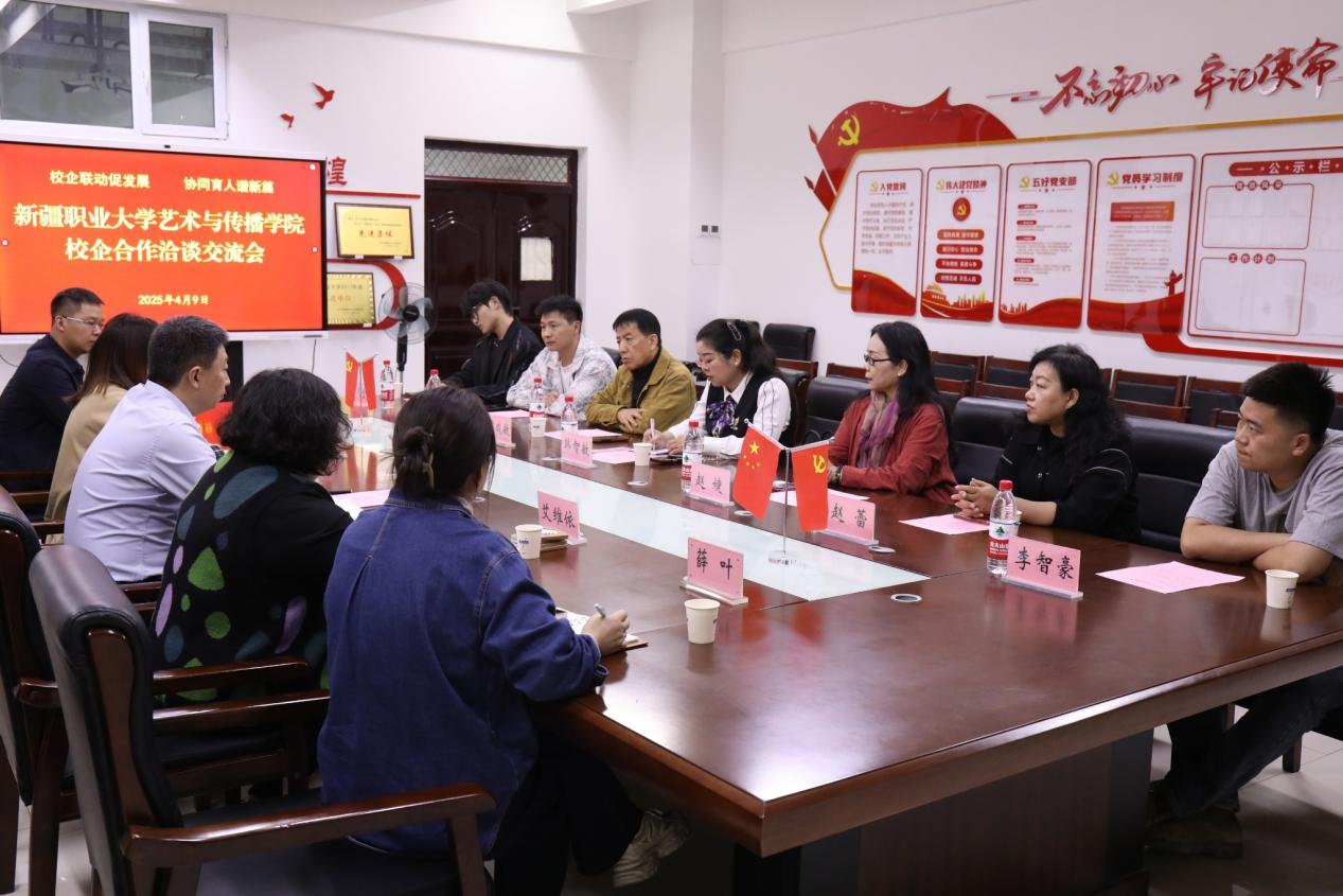 “双向奔赴”：深化校企合作 共谱产教融合新篇章