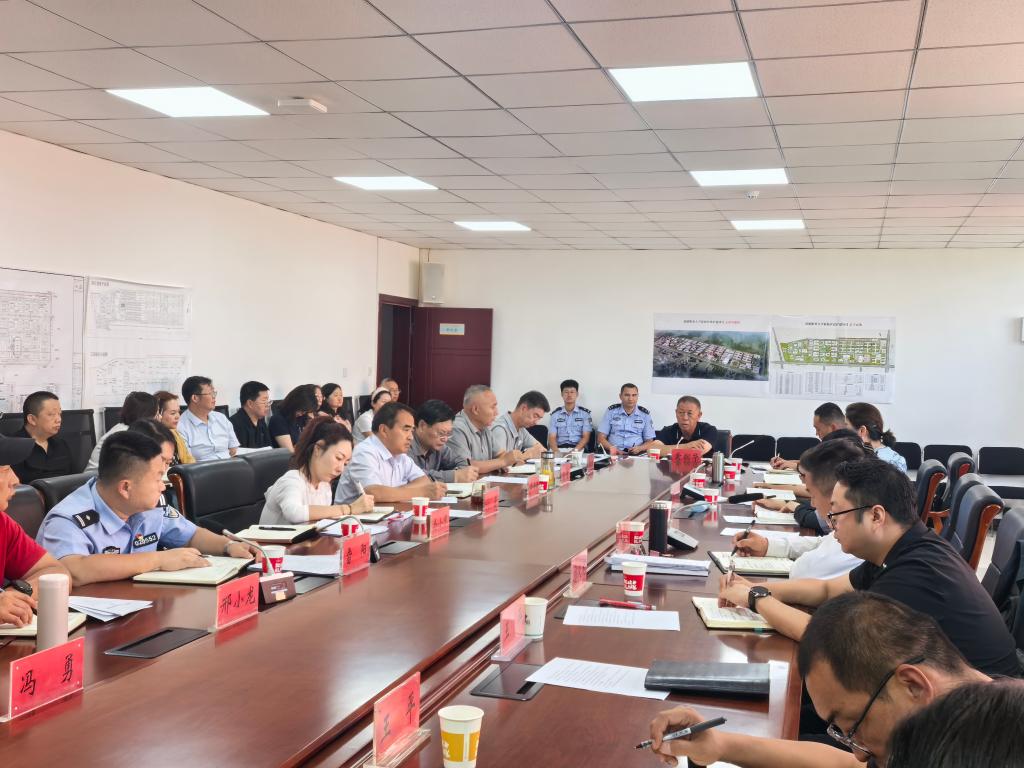我校召开2025年秋季开学前安全稳定工作研判会议