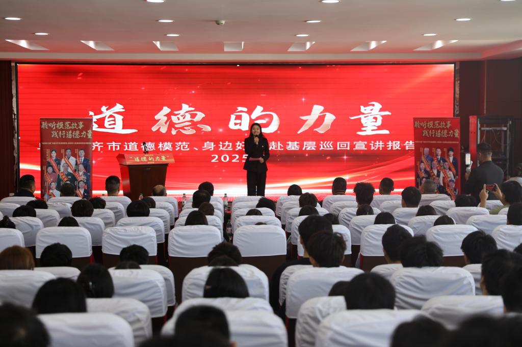 聆听模范故事 践行道德力量——2025年“道德的力量”乌鲁木齐市道德模范、身边好人赴基层巡回宣讲报告会在我校开讲