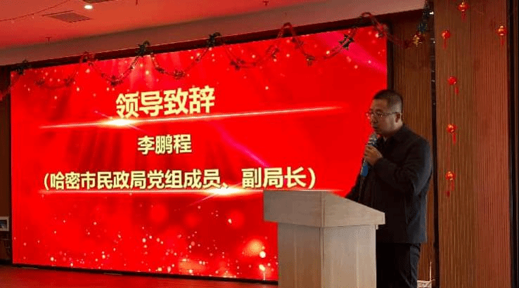 【社会服务】公共管理学院承办2026年哈密市养老护理员培训班在哈密市开班