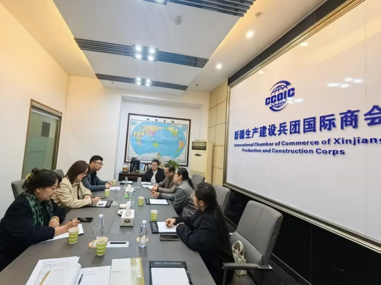 我校外国语言学院走访新疆生产建设兵团相关协会开展调研活动