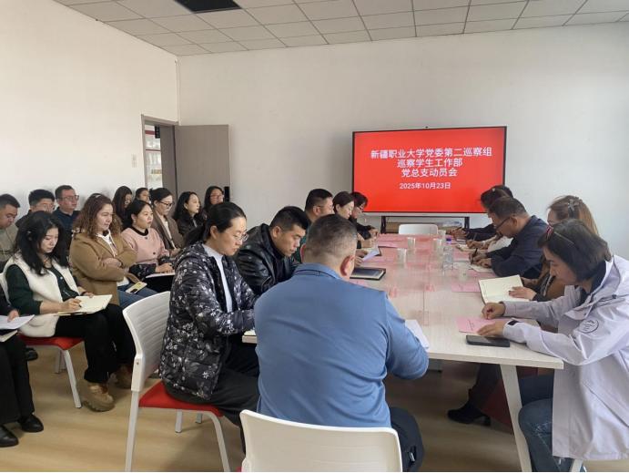 我校第二届党委第六轮巡察完成进驻