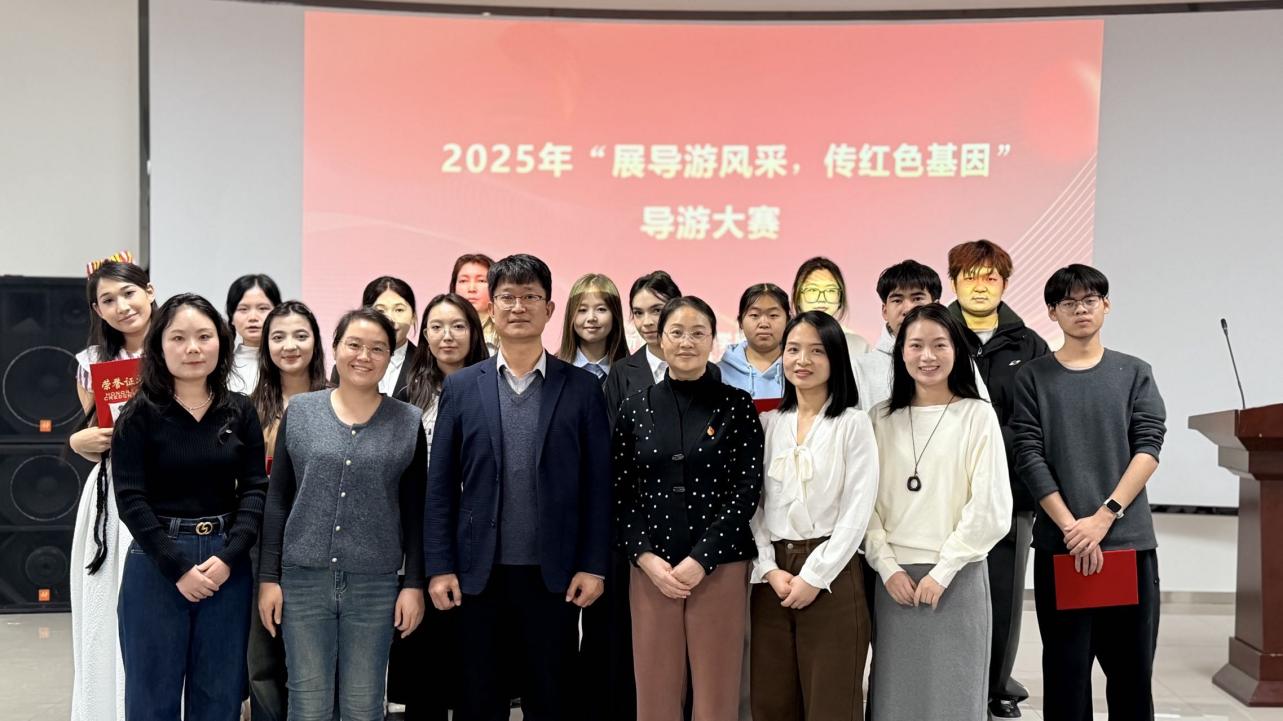 展旅游风采 传红色基因——我校旅游学院成功举办导游大赛