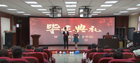 旅游与酒店管理学院开展“感恩旅酒 放飞梦想”毕业典礼暨“三进两联一交友”活动