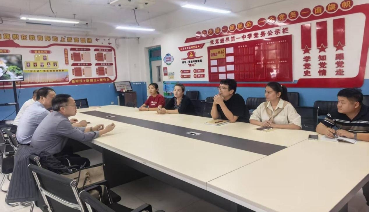 学段联动筑根基 思政一体化育新人——我校携手吐鲁番地区开展大中小学思政课一体化交流座谈