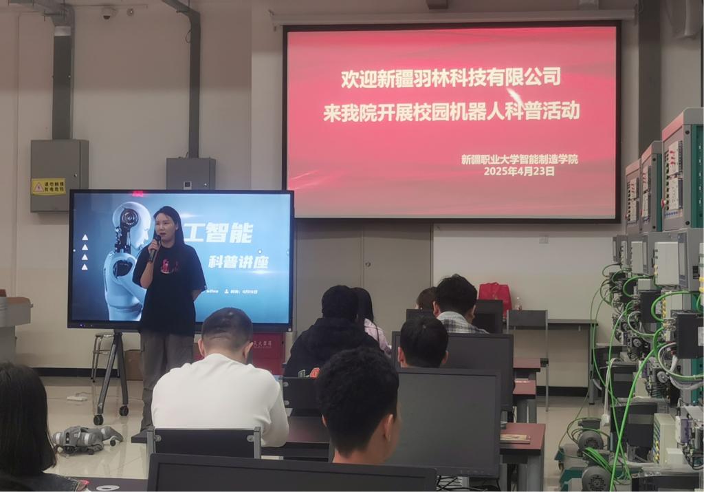 校企联动促发展 科技赋能育匠才——机器人科普进校园活动圆满举行