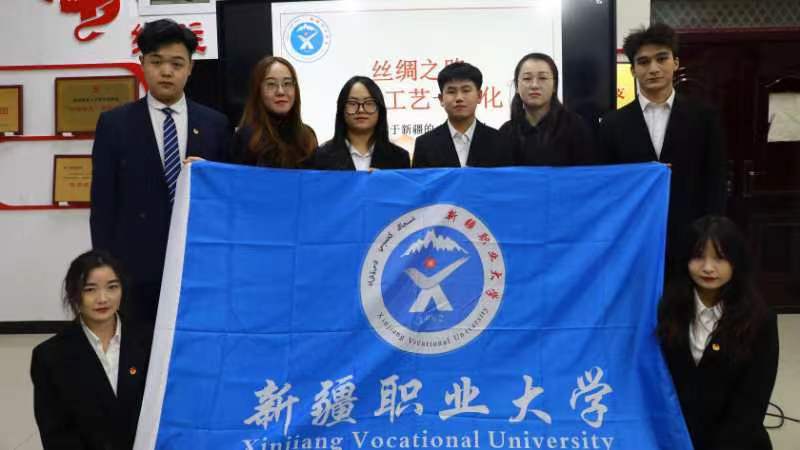 我校“丝绸之路传统工艺一体化”项目参加自治区第二届黄炎培职业教育创新创业大赛获得佳绩