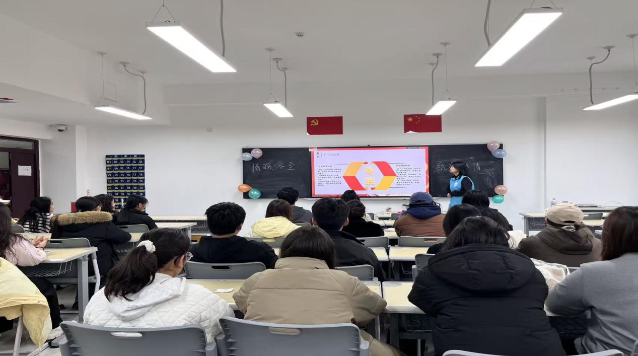我校公共管理学院煦进社工小队举办“情暖冬至，纸韵传情”主题活动