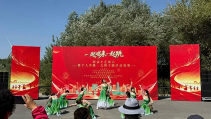 【文化铸魂】以舞传韵,茗动芳华丨旅游学院“游点意思”舞蹈队参加乌鲁木齐市“一起唱来一起跳”群众舞蹈大赛复赛