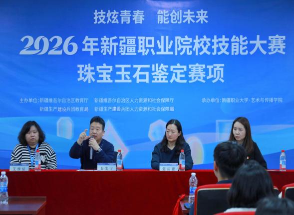 竞技收官凝匠心 师生携手促传承——我校艺术与传播学院珠宝玉石鉴定赛项圆满落幕