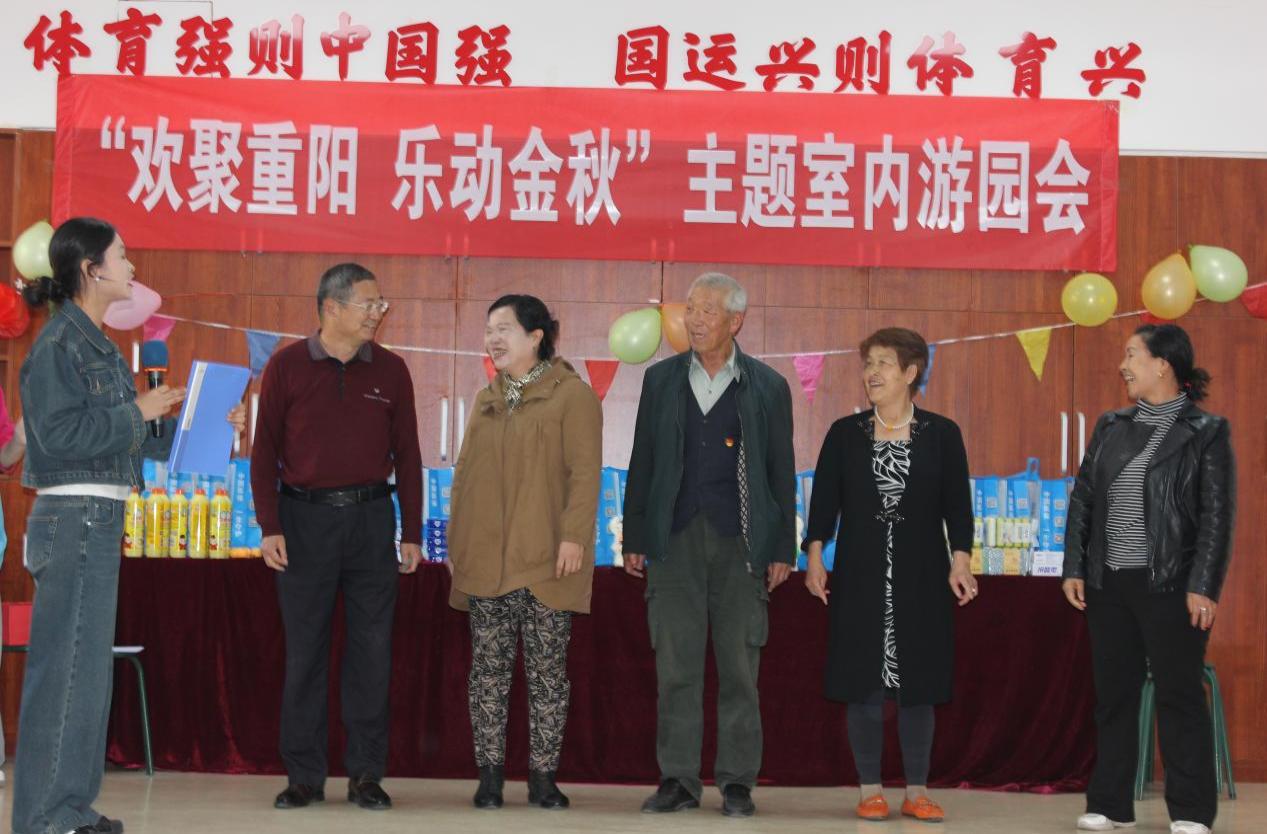 我校公共管理学院与通嘉世纪城社区联合开展“欢聚重阳 乐动金秋”室内游园活动