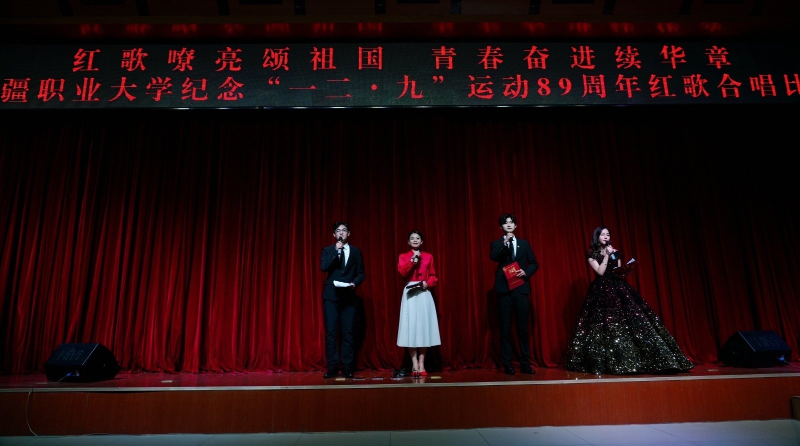 我校烹饪与餐饮管理学院大组荣获2024年纪念“一二·九”运动红歌合唱比赛特等奖