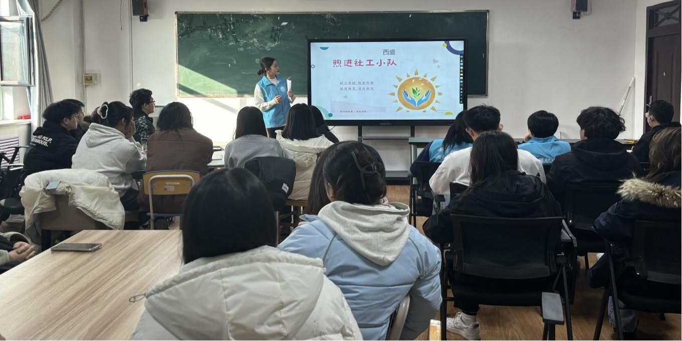 我校公共管理学院举办社会工作师生“传帮带”活动
