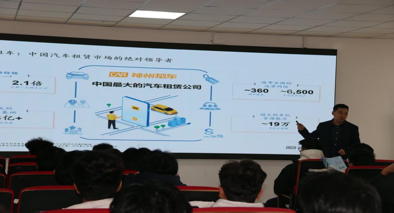 /142026“赋能出行,诚聘英才”——我校智慧交通学院举办神州租车专场招聘会