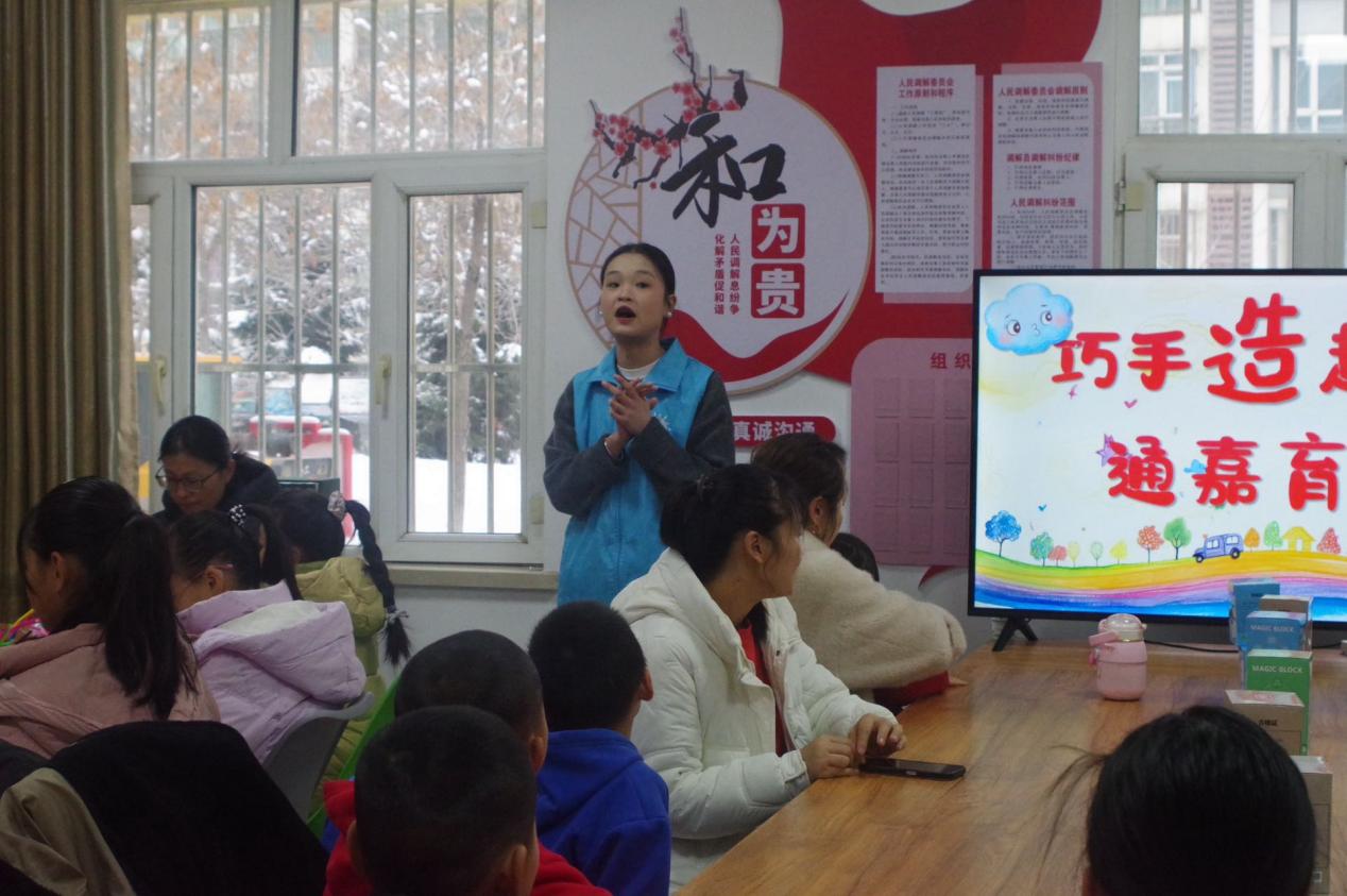 巧手造趣 通嘉育美——常州街管委会携手我校公共管理学院开展亲子活动