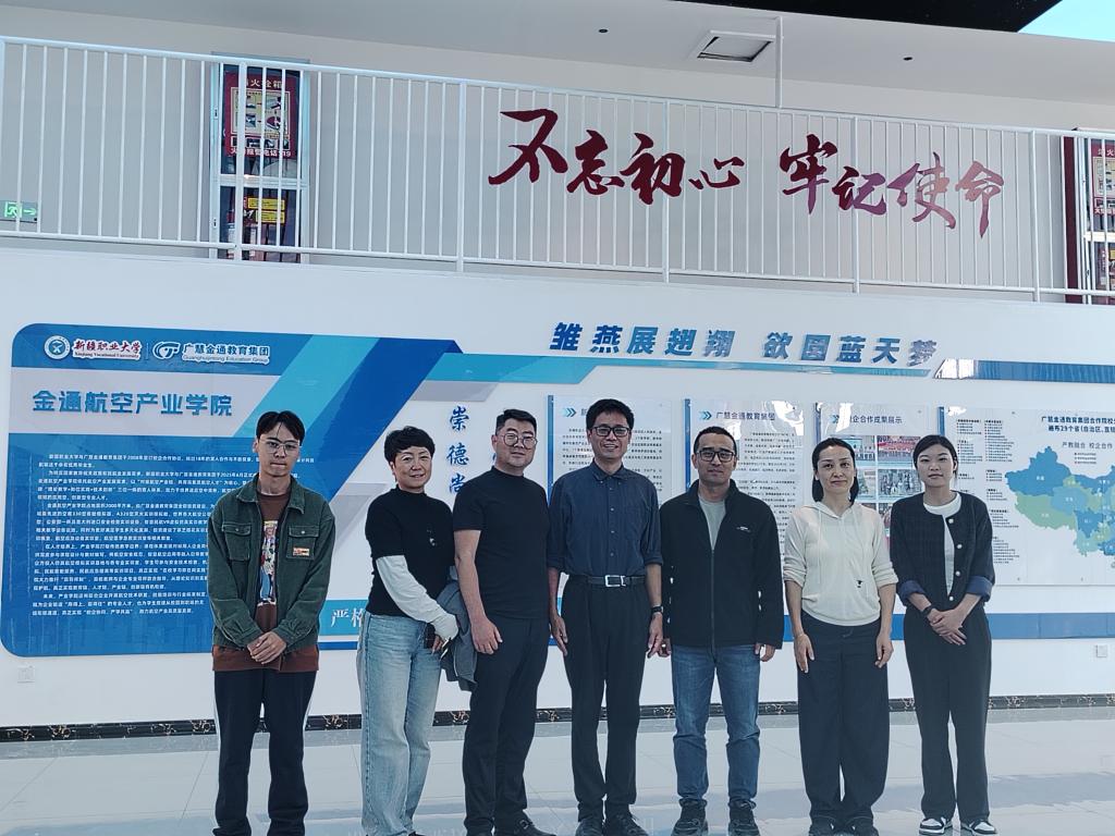 借力达坂城文旅资源 打造研学旅游新高地——我校旅游学院校企合作纪实
