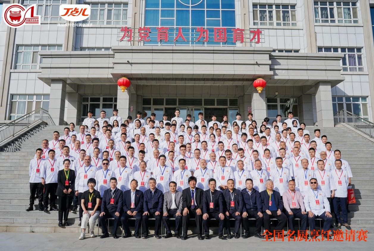 我校承办全国名厨烹饪邀请赛（新疆分赛区）