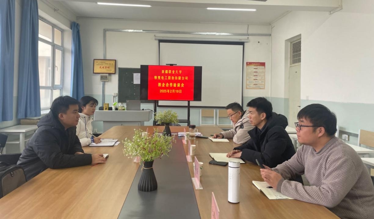 深化校企协同育人 赋能电力人才高质量发展——我校电力学院2025届毕业生春季招聘会暨2023级实习生双选会顺利召开