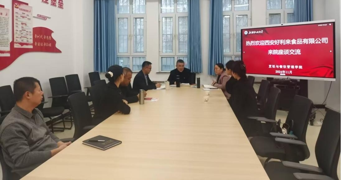 “职”引未来——我校烹饪与餐饮管理学院召开秋季专场校园招聘会