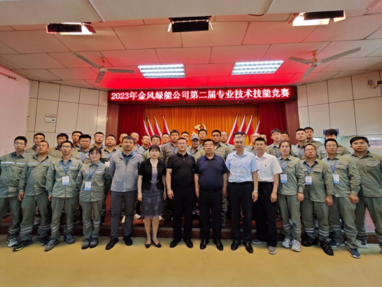 我校承办2023年宁波金风绿能能源有限公司第二届专业技术技能竞赛
