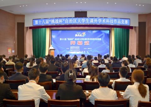 挑出新浪潮 战出新高度
