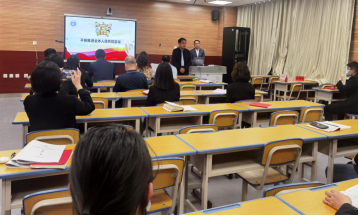 我校举行春季学期“形势与政策”集体备课