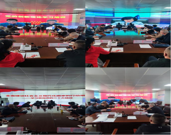 退休教职工参加“党的创新理论学习培训班” 主题教育专题讲座