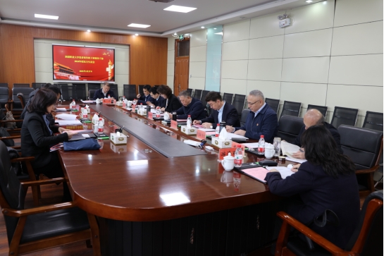 新疆职业大学党委召开2024年度民主生活会