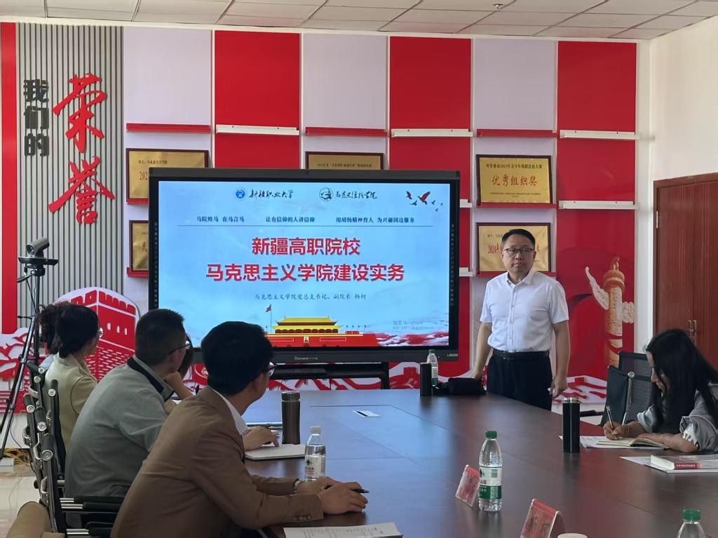 我校马克思主义学院杨柯一行赴吐鲁番职业技术学院马克思主义学院进行指导交流