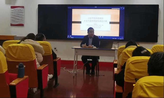 中央财经大学马克思主义学院援疆干部张忠胜教授来我校举办主题讲座