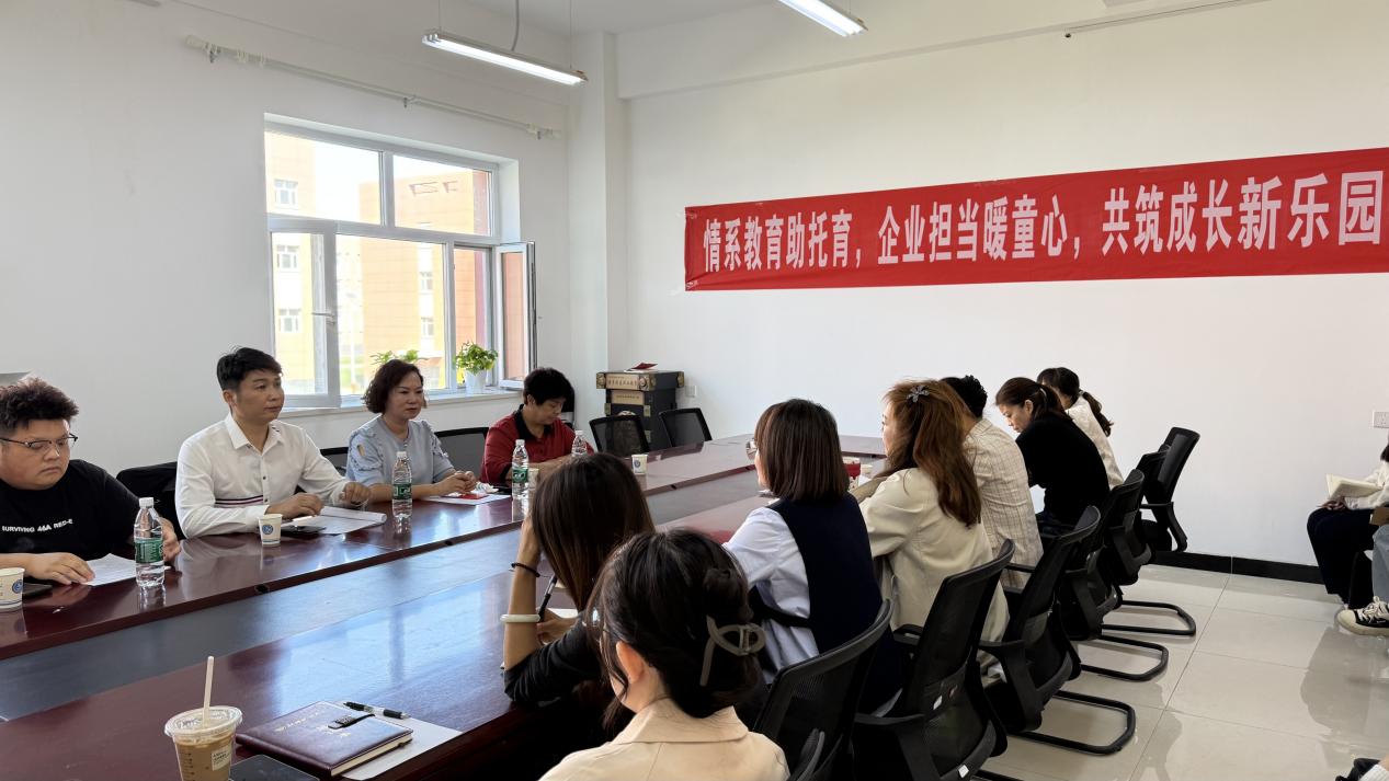 情系教育助托育 企业担当暖童心