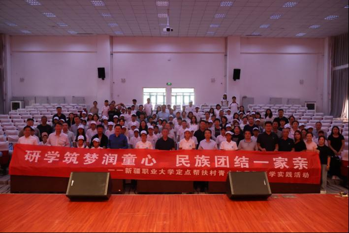 【铸牢中华民族共同体意识】研学筑梦润童心 民族团结一家亲——我校2026年暑期青少年研学活动圆满收官