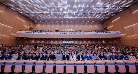 【校企合作】深化校企合作 共筑育人新篇 —— 我校受邀参加阿里青年校企共建对话暨2026校园产业生态大会并获表彰