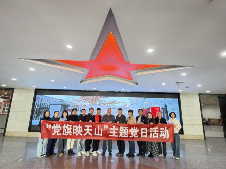 【党建工作】继续教育学院直属党支部与西北路南社区网格党支部联合开展主题党日活动