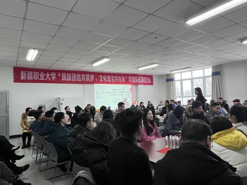 我校成功举办“民族团结共筑梦,文化瑰宝共传承”学团队伍联谊活动