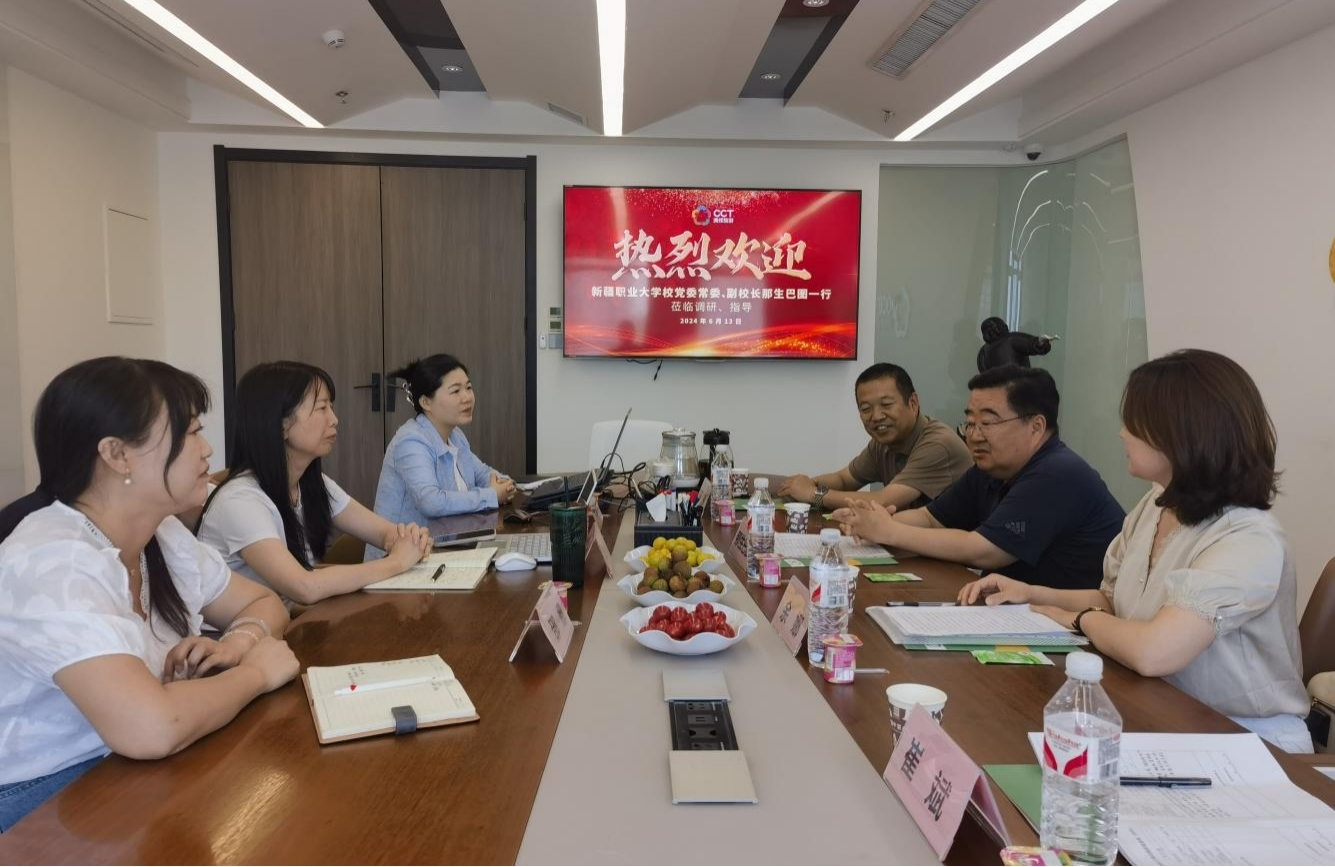 我校那生巴图副校长带队积极开展访企拓岗调研走访