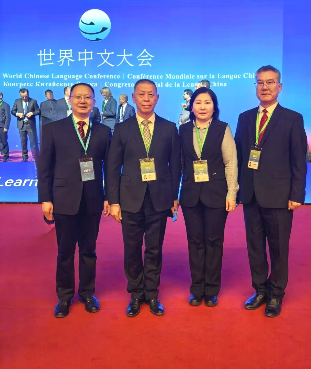 我校受邀参加2025世界中文大会深化国际合作共促中文教育发展