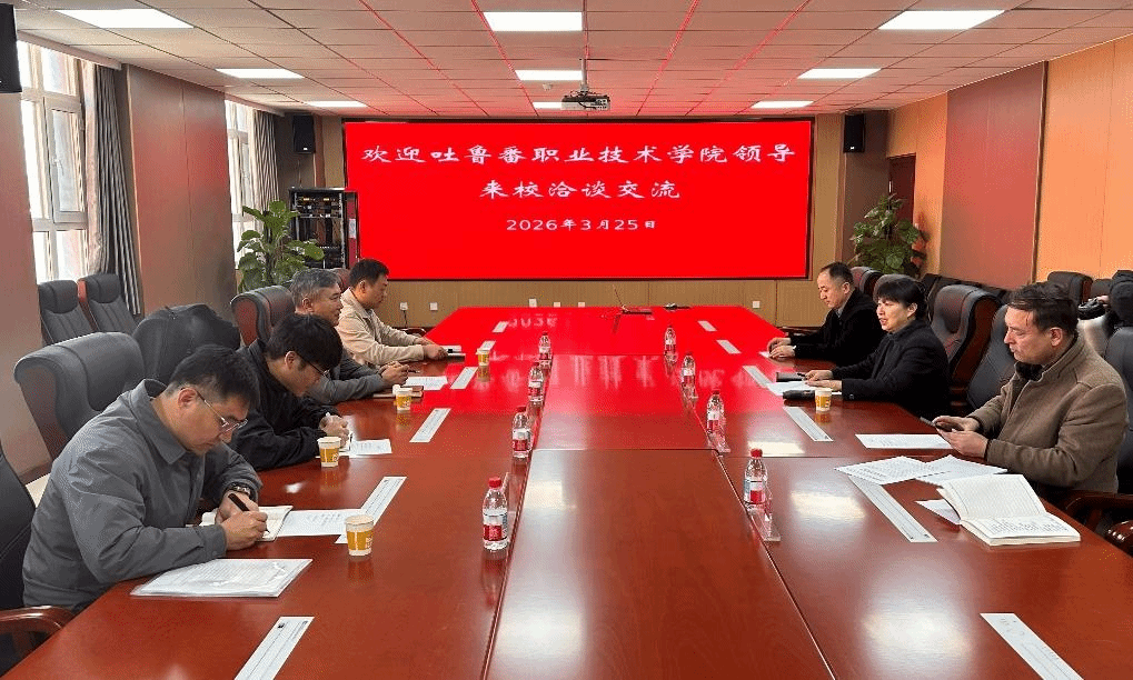 【校际交流】吐鲁番职业技术学院院长木再排尔·哈力克一行来我校调研信息化建设工作