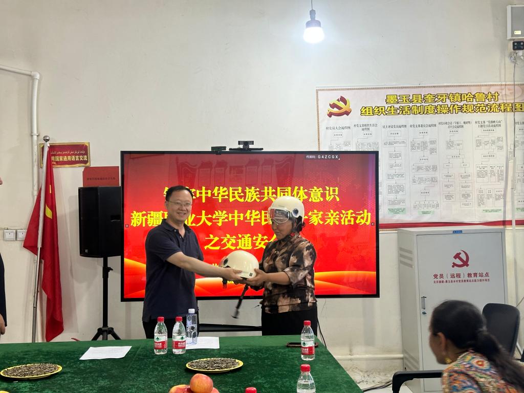 【结亲周】一张火车票 千里情牵——我校第一轮第三批结亲周记