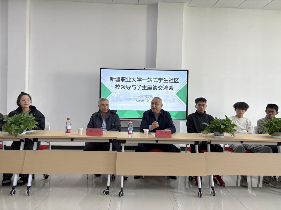 心系学子・共话成长——我校校领导到学生“一站式”学生社区开展座谈交流