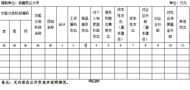 qq截图20210208115422 qq截图20210208115422