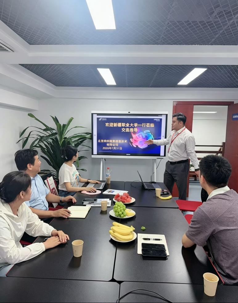 深耕区域新兴产业 精准赋能人才培养——信息技术学院开展企业走访调研活动