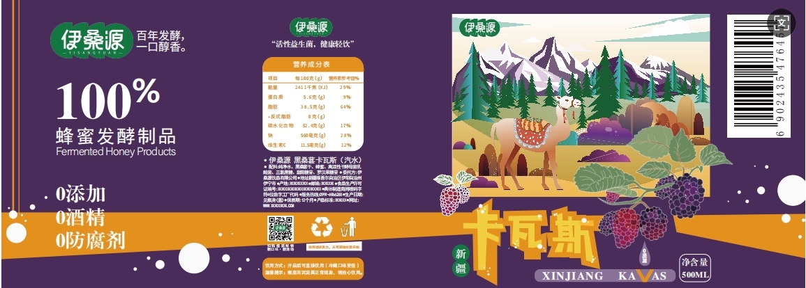我校师生团队为乡村企业打造“新衣”