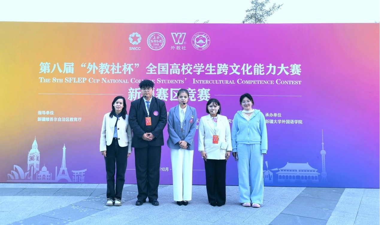 我校学生荣获“外教社杯”全国高校学生跨文化能力大赛新疆赛区中国学生组 (俄语组)决赛二等奖